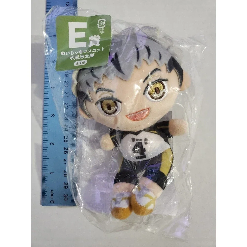 Haikyuu - Kotaro Bokuto Plush Mascot